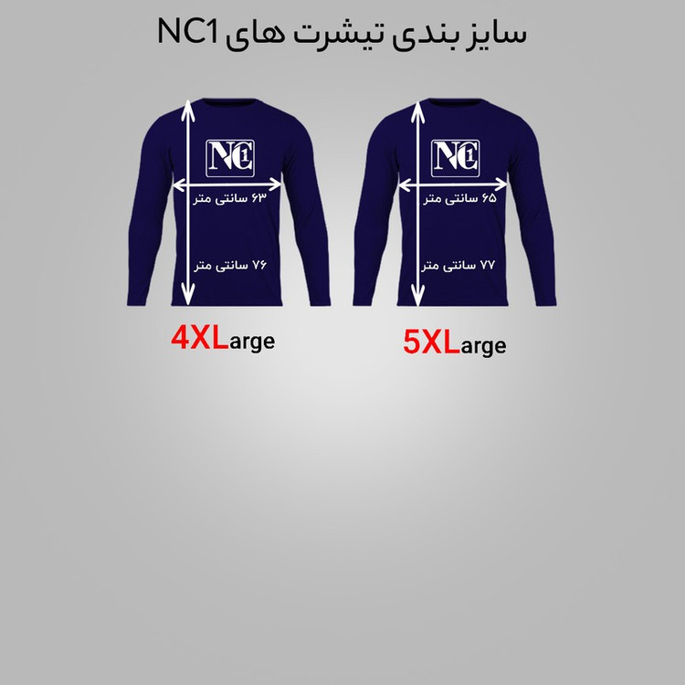تی شرت آستین بلند مردانه مدل NC1_0364_just do it