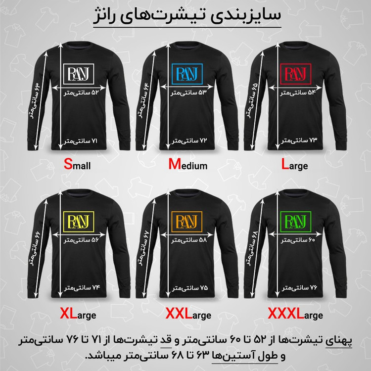 تی شرت آستین بلند مردانه رانژ مدل 22RA26D10M-2750-01