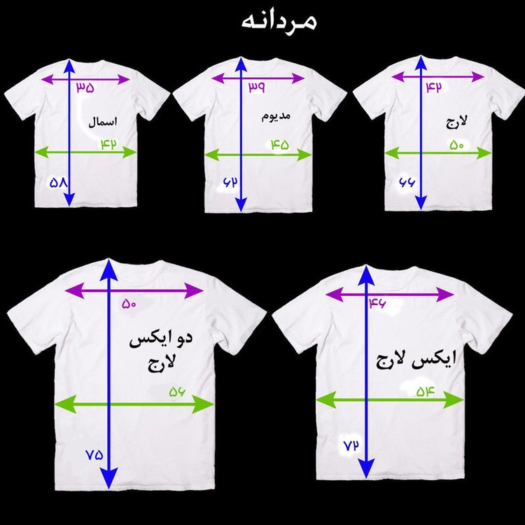 تیشرت آستین کوتاه مردانه طرح کراسفیت کد 001