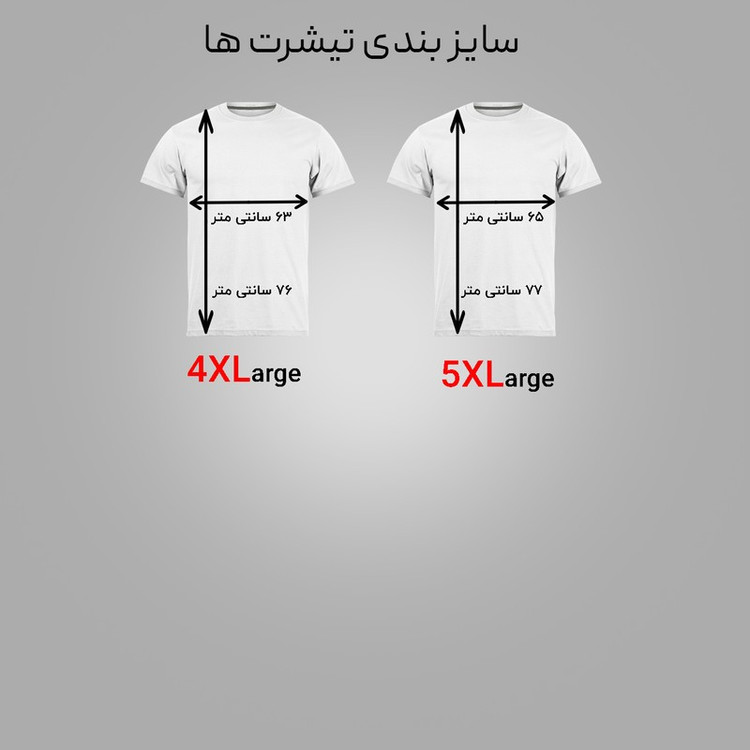 تی شرت آستین کوتاه مردانه مدل کشتی کد N1_0152