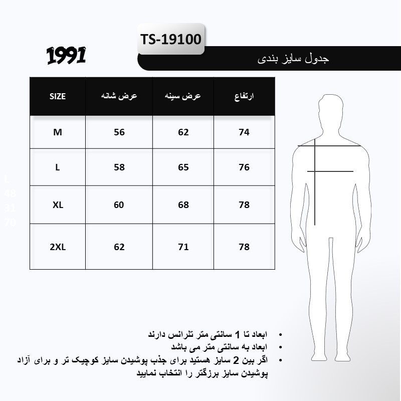 تیشرت اورسایز آستین کوتاه یقه گرد مردانه نوزده نودیک مدل TS19100