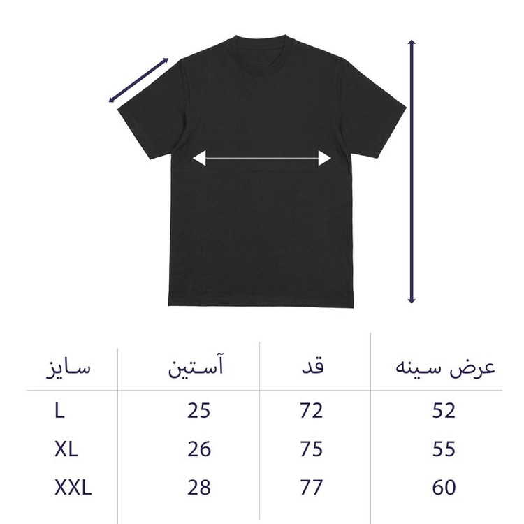 تیشرت آستین کوتاه مردانه مدل باکسی کد 01