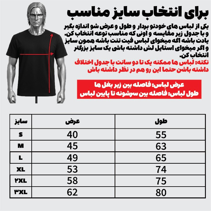 تیشرت آستین کوتاه مردانه مدل فرمول یک کد R24