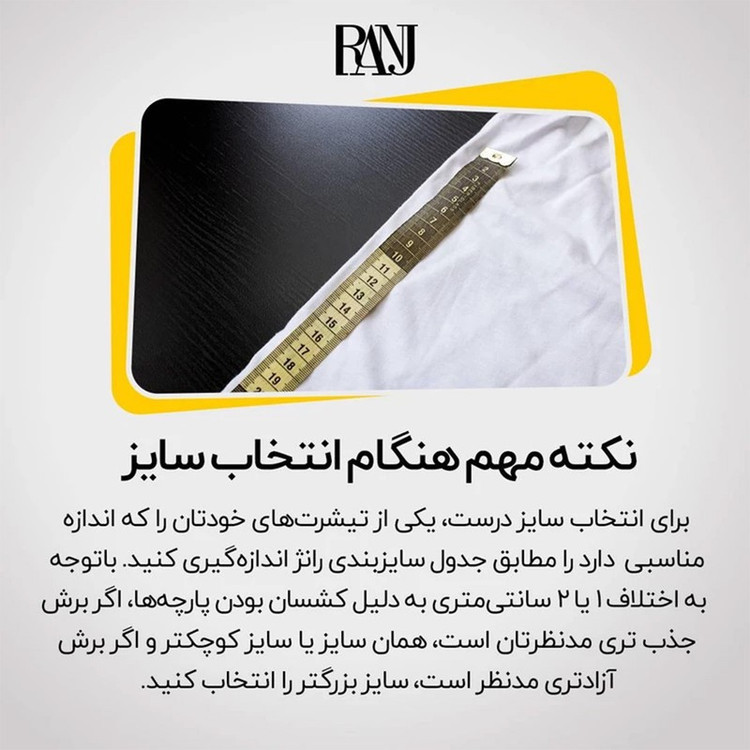تیشرت آستین کوتاه مردانه رانژ مدل 25RA28D09M-2820-01