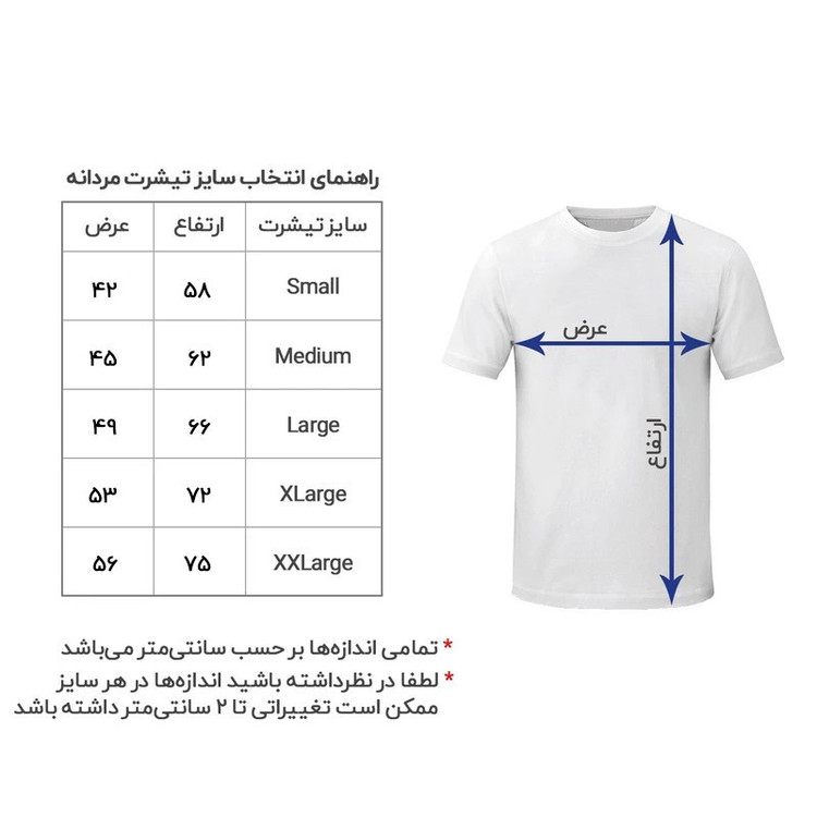 تی شرت آستین کوتاه مردانه هومرو مدل TW245 طرح هری پاتر اسلیترین