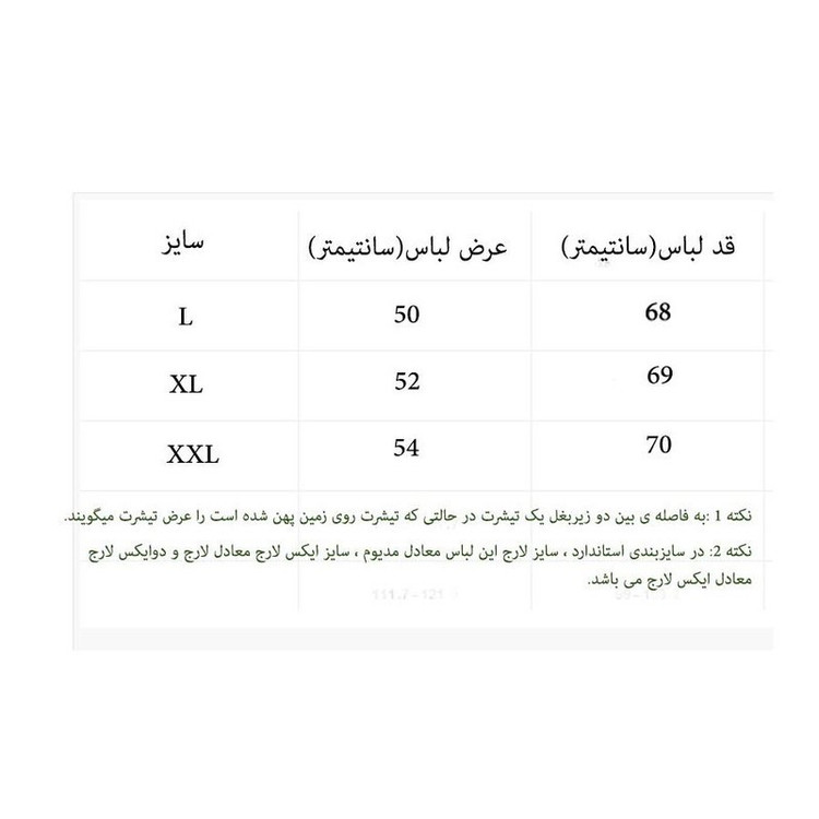 تی شرت آستین کوتاه مردانه طرح موتور سوار کد T98