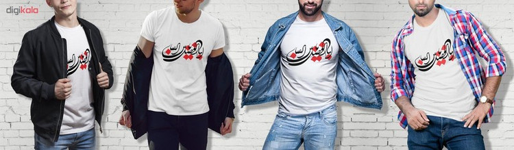 تیشرت مردانه کد 27 طرح مذهبی