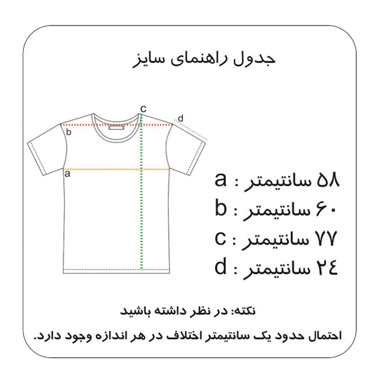 تیشرت اورسایز آستین کوتاه مردانه مدل 4014