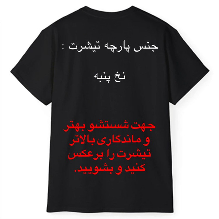 تی شرت آستین کوتاه مردانه پاد آفرین مدل اسپرت طرح طبیعت کمپینگ کد 0905