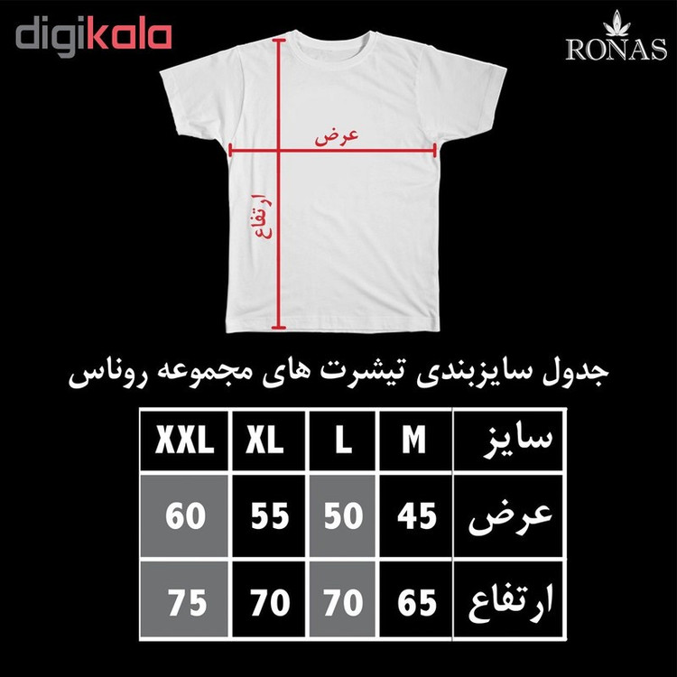 تیشرت مردانه روناس طرح مایکل جکسون