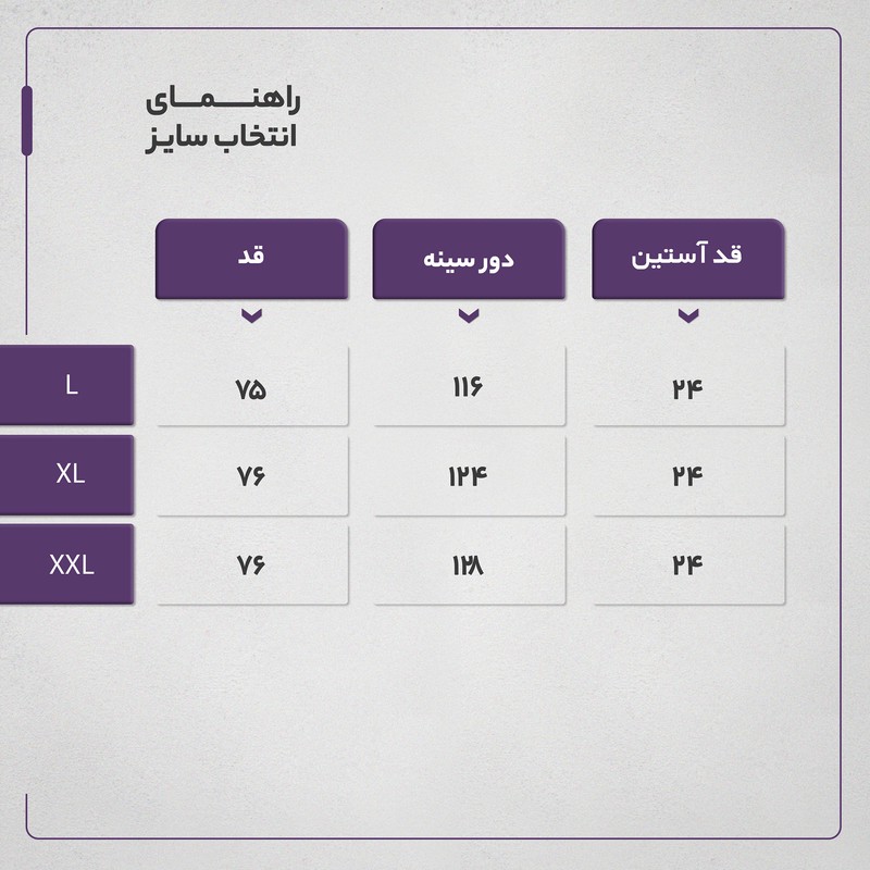 تی شرت آستین کوتاه مردانه مادر مدل لوکا کد 499912