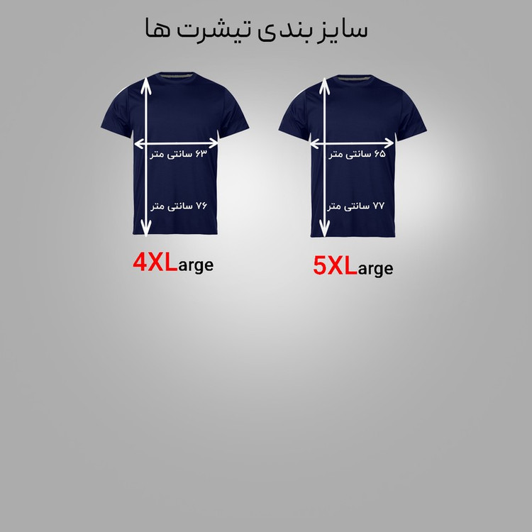 تی شرت آستین کوتاه مردانه مدل boxing2_N1_0129