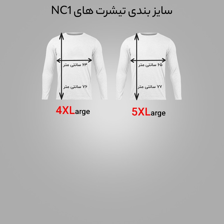 تیشرت آستین بلند مردانه مدل بتمن 247