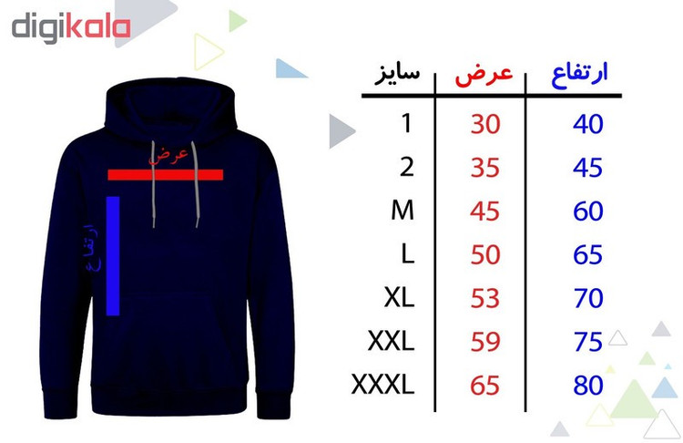 هودی مردانه طرح ابولفضل کد k143