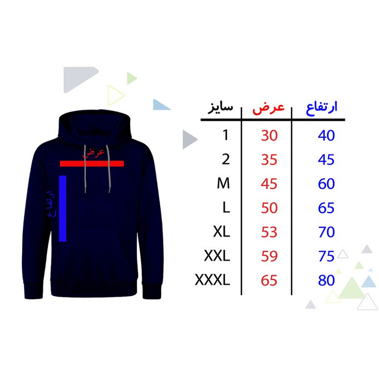 هودی مردانه مدل F327 MANOWER