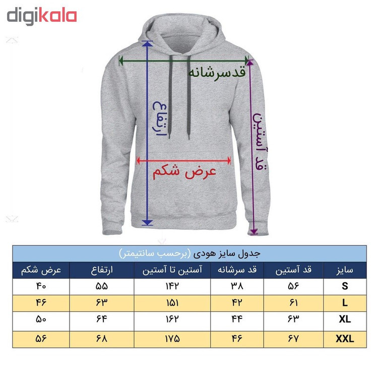 هودی مردانه طرح OFF کد M05