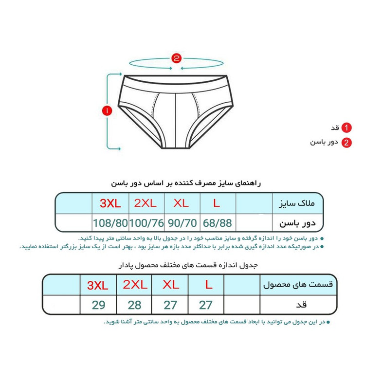 شورت اسلیپ زنانه ماییلدا مدل پنبه ای گربه کد 4830_103
