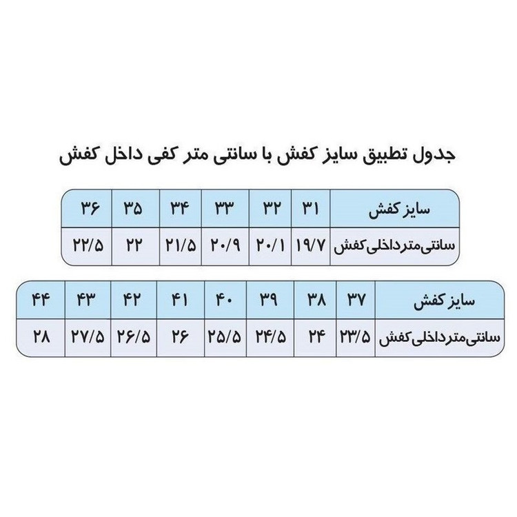 دمپایی زنانه پاپا مدل طبی دوختی کد Rd-9000002