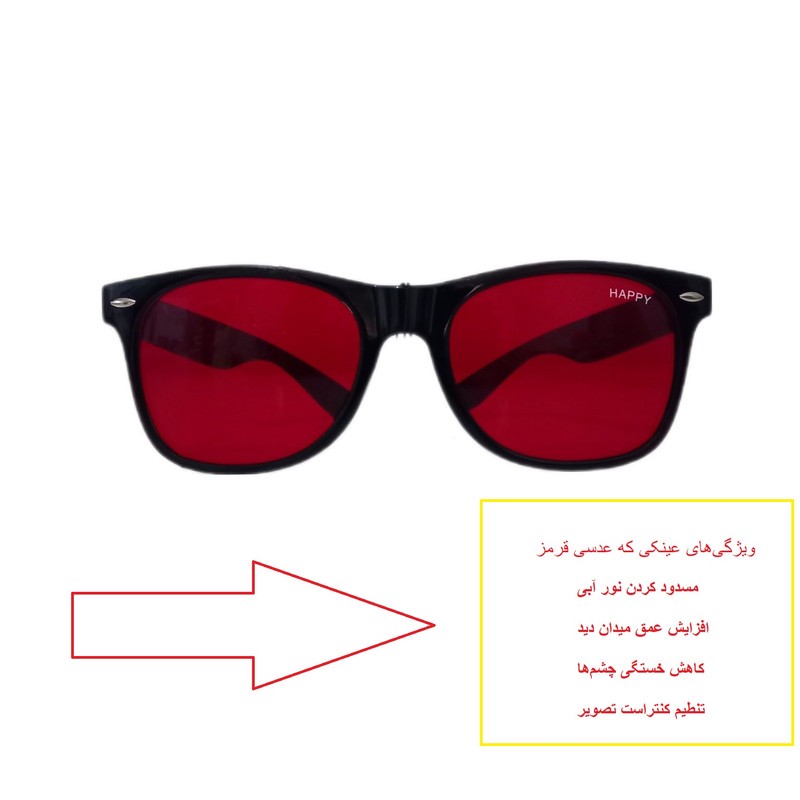 عینک شب مدل ضد خستگی