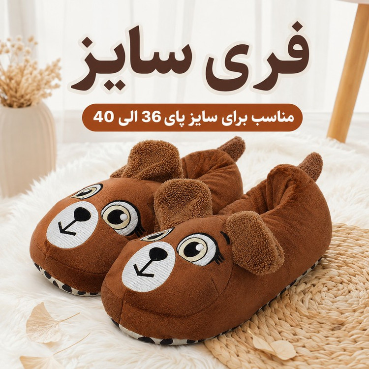 پاپوش حولهای زنانه مدل پاپی BR.4344