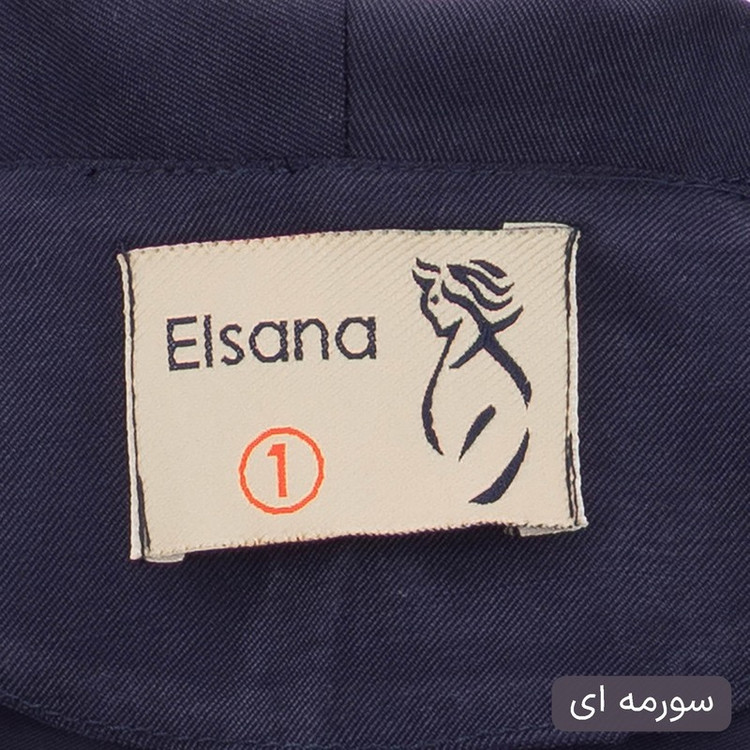 ست کت و شلوار رسمی زنانه السانا مدل آدیشا کد 2454