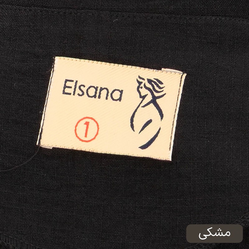 ست کت و شلوار رسمی زنانه السانا مدل رونیسا کد 2447