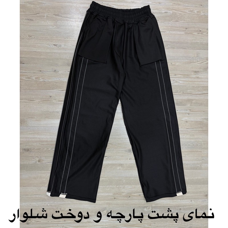 شلوار بگ زنانه مدل Ara.2k
