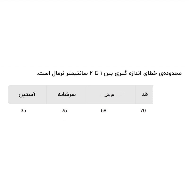 بلوز زنانه آستین بلند مدل ویسکوز نگیندار آوا باران