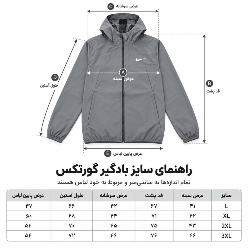 بادگیر ورزشی زنانه مدل کلاهدار ضدآب