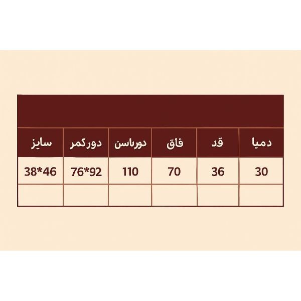 شلوار بگ زنانه مدل سیلک ریزشی