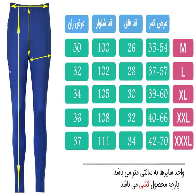 ست سویشرت و شلوار ورزشی تکنیک پلاس 07 مدل GK120