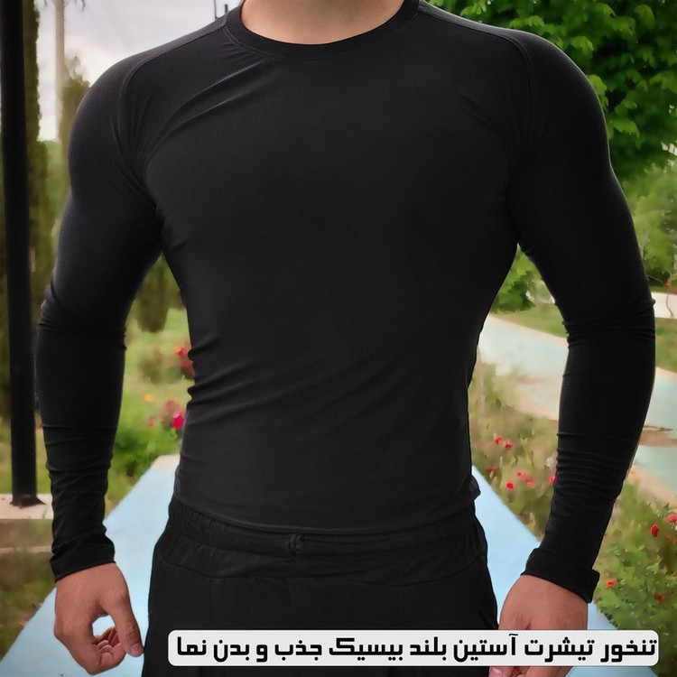 تیشرت ورزشی آستین بلند مردانه مدل بیسیک جذب