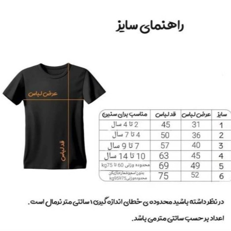 ست 5 تکه لباس ورزشی مردانه مدل دوم رئال مادرید طرح امباپه 2026