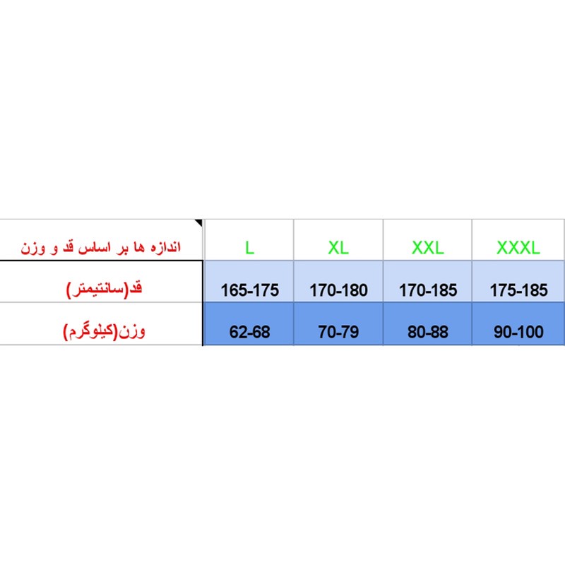 پیراهن مردانه آستین کوتاه با یقه دکمهدار مدل 21