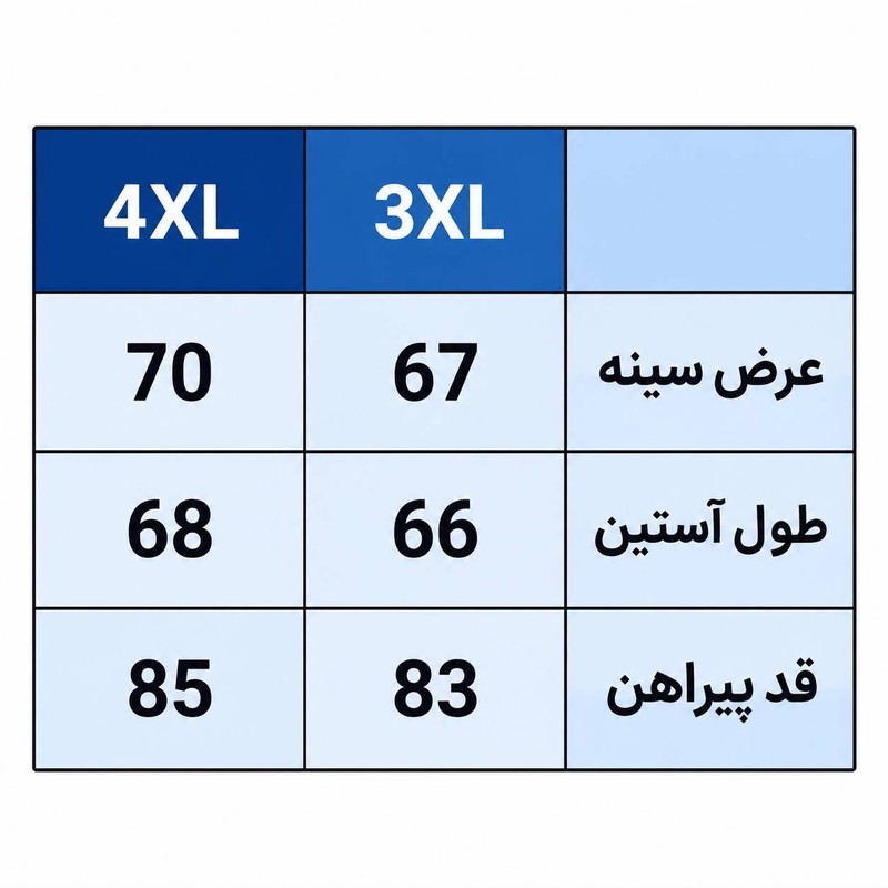 پیراهن کلاسیک مردانه مدل fashion