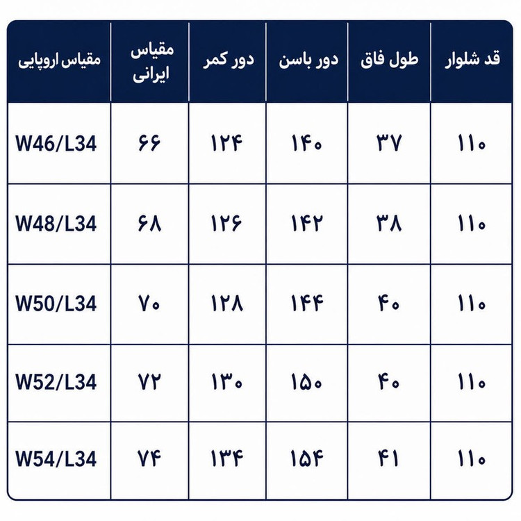 شلوار معمولی (regular fit) مردانه مدل Bigcot12