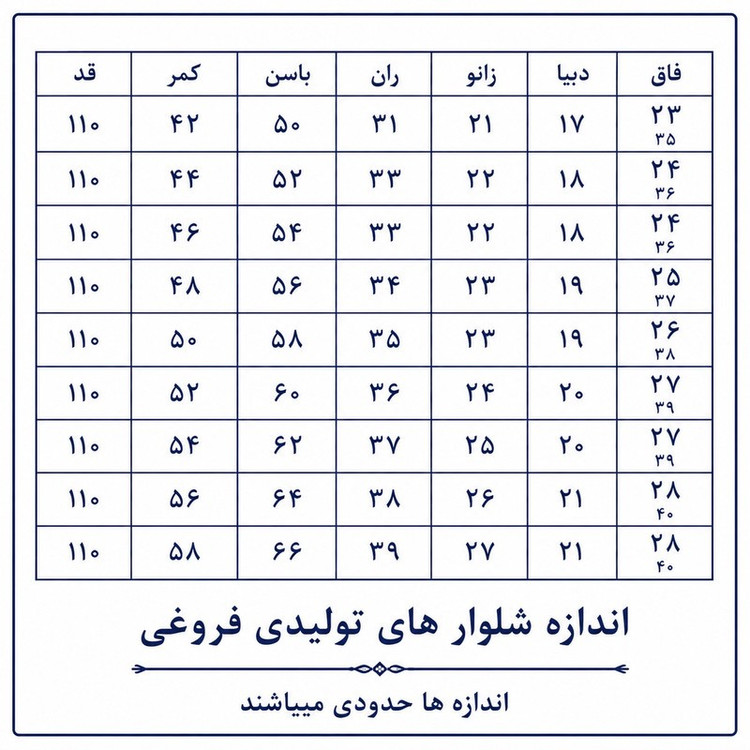 شلوار پارچهای فیت معمولی (regular fit) مردانه مدل پیله دار دمپا معمولی کد 3467