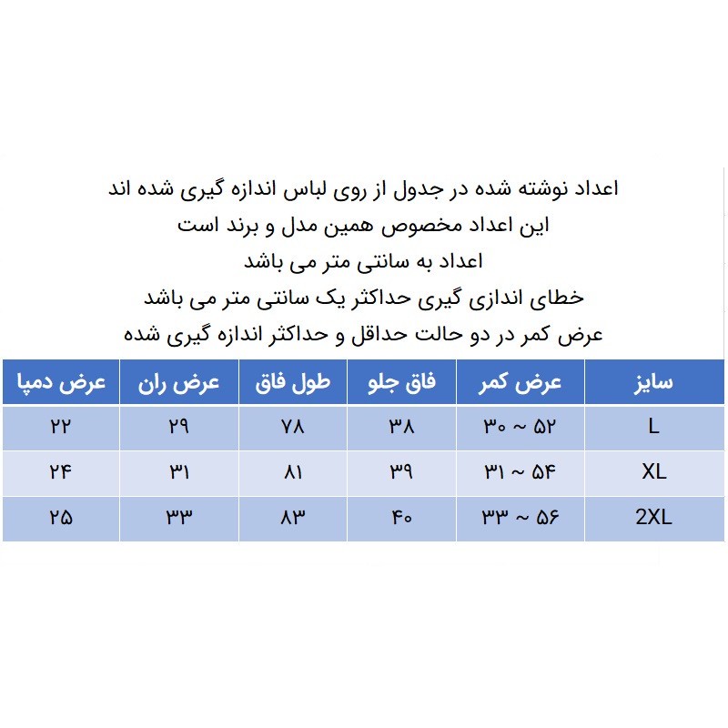 شلوار بگ مردانه مدل 271005948