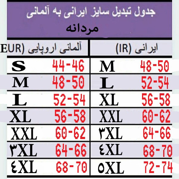 شلوار راسته مردانه مدل لینن کد 21367435