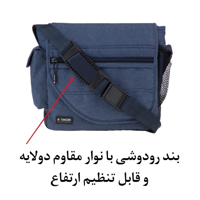 کیف رودوشی تنسر مدل مانا کد 122