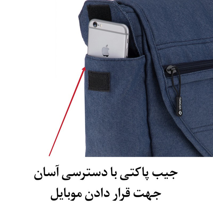 کیف رودوشی تنسر مدل مانا کد 122