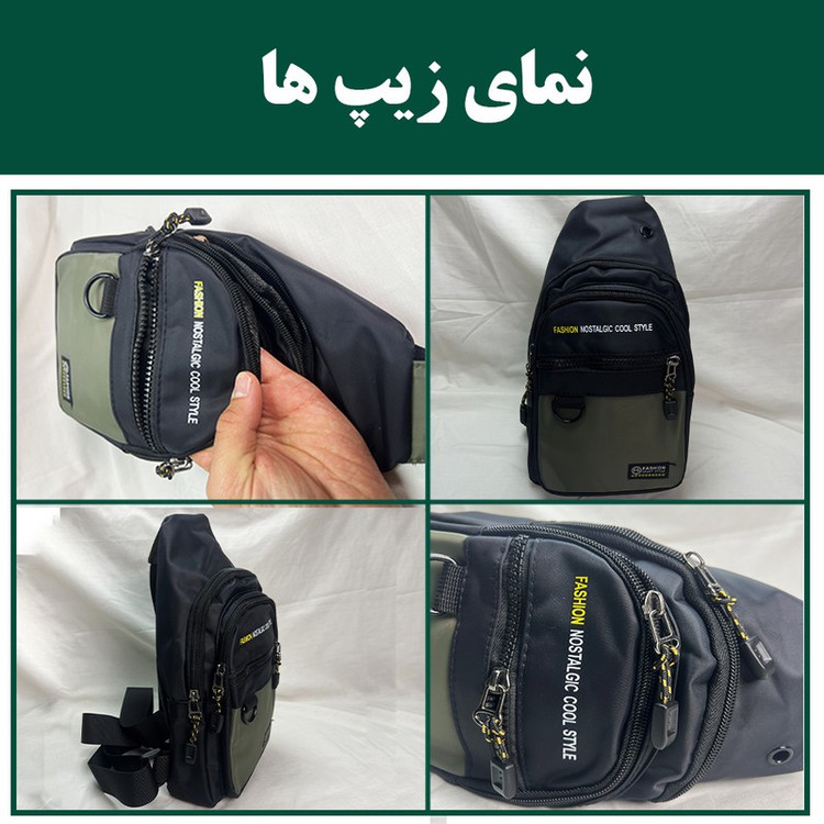 کیف کراس بادی مردانه مدل فشن