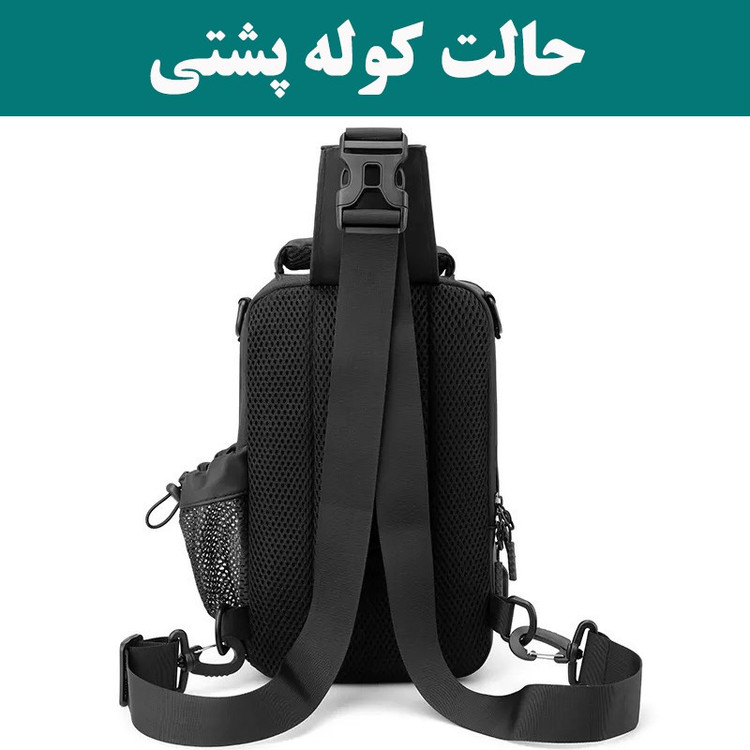 کیف کراس بادی مردانه مدل 51-1100