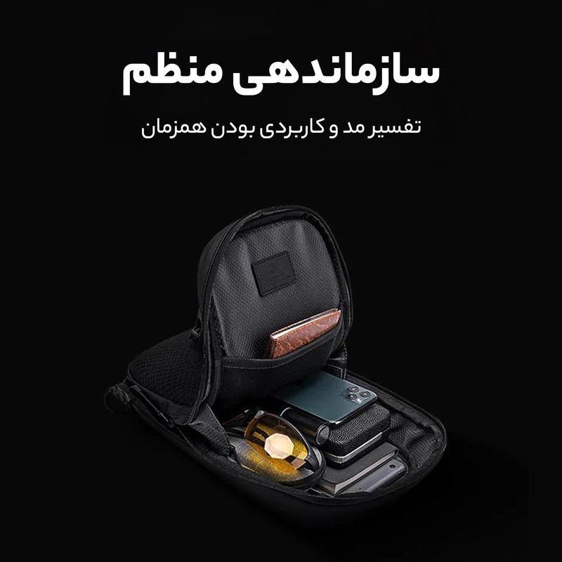 کیف کراس بادی آرتیک هانتر مدل XB00126