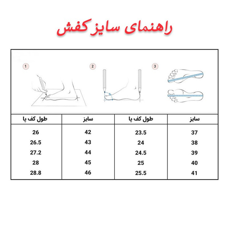 کفش پیادهروی مردانه مدل SKS کد 12646