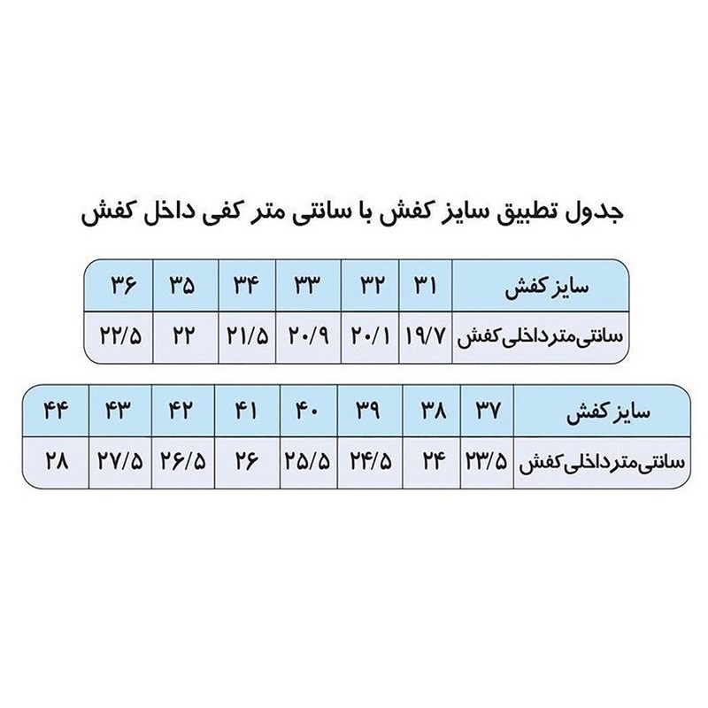 دمپایی مردانه نیکتا مدل 1-118 BK