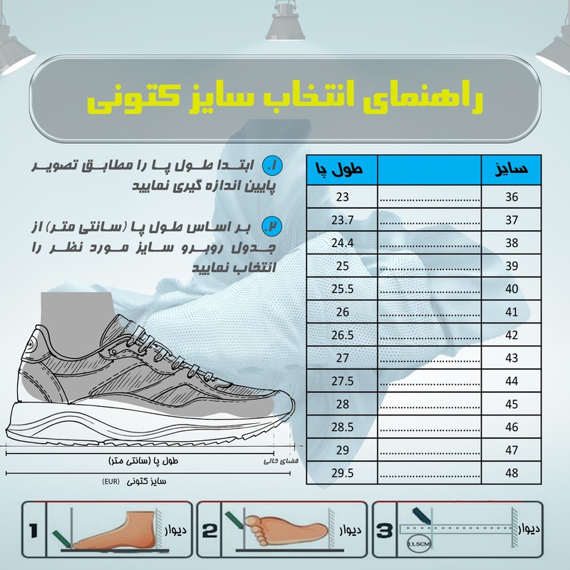کفش مخصوص دویدن مدل ZOOM STRUCTURE 7X BKWH-100055019