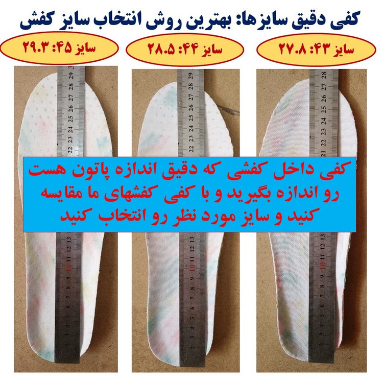 کفش فوتبال مدل نیم جورابی 2025