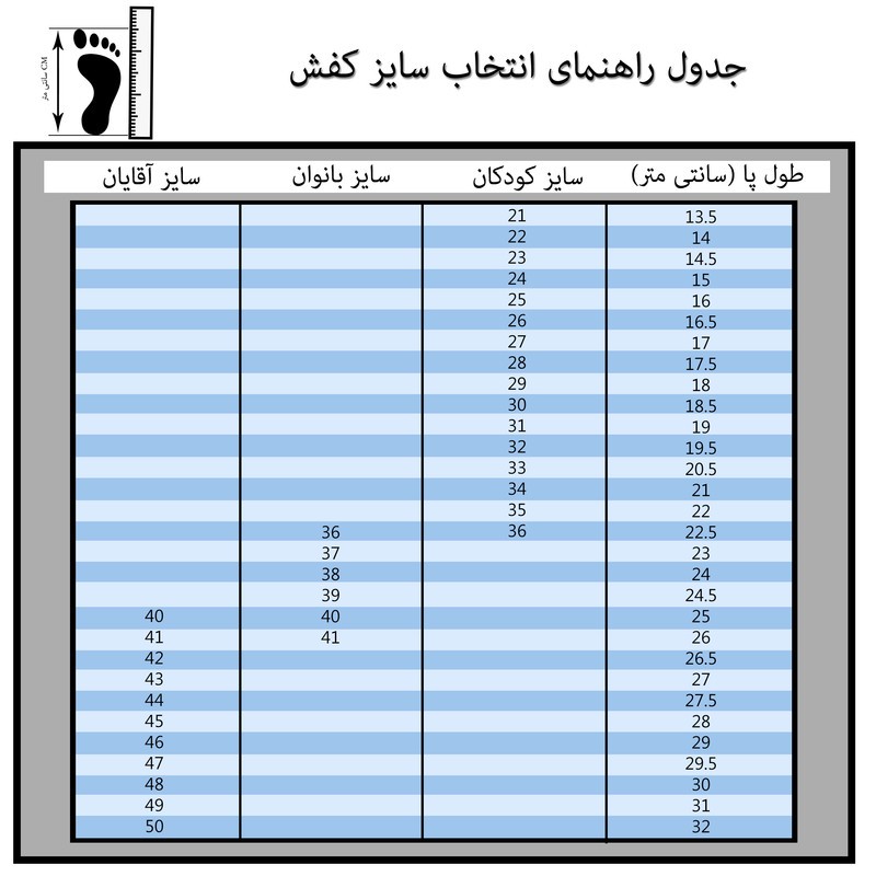 دمپایی مردانه پاپا مدل NCF.1560