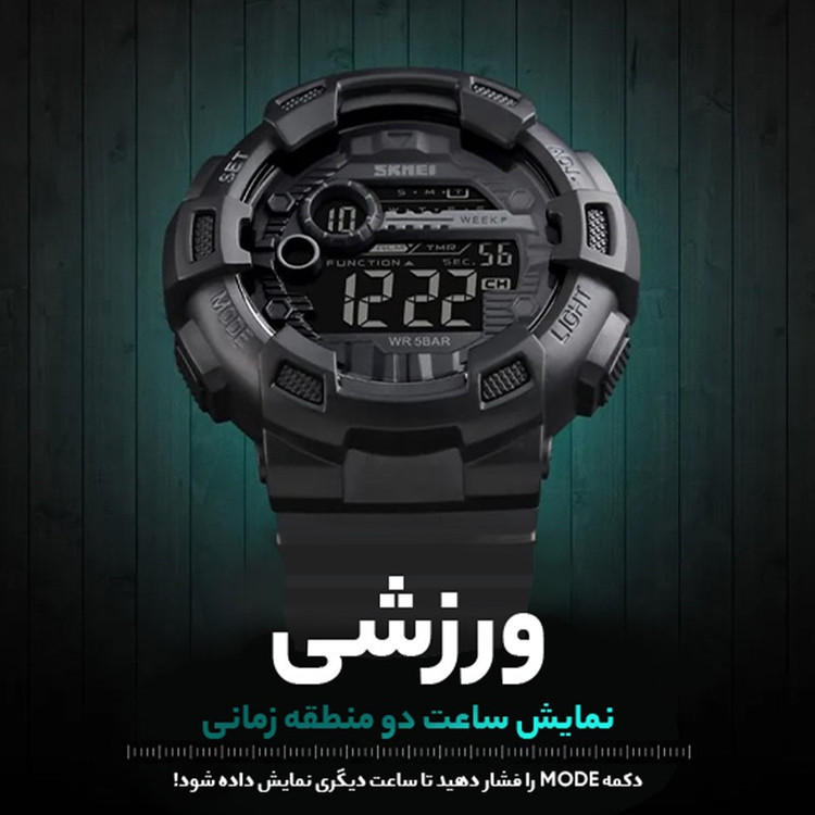 ساعت مچی دیجیتالی مردانه اسکمی مدل 1243